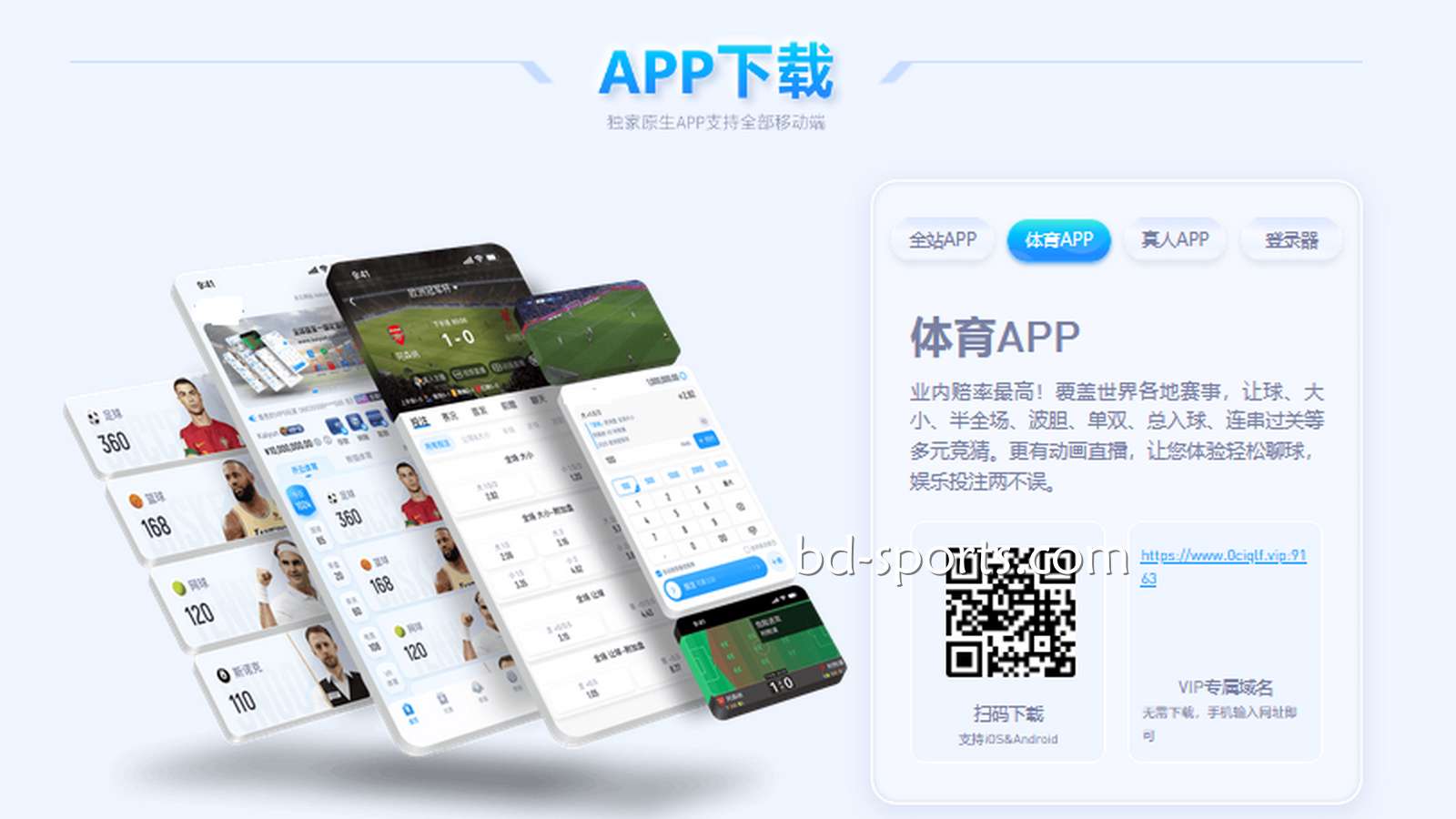 下载V66体育APP快速玩游戏,赚钱速度尽在掌握