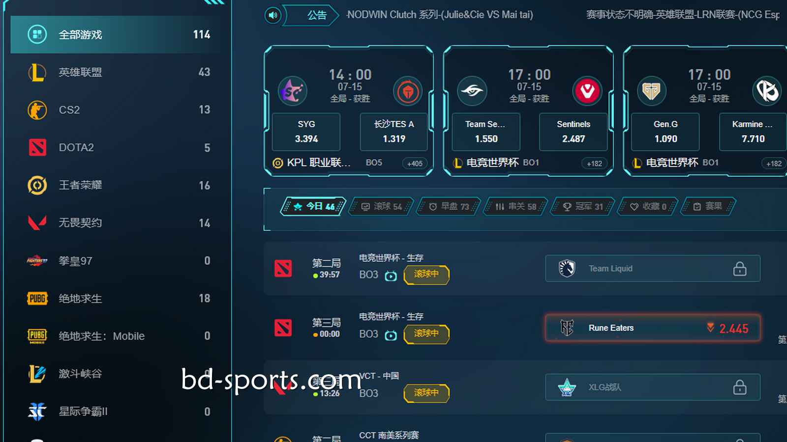 电竞游戏刺激又上瘾！V66电竞适合什么样的玩家投注？