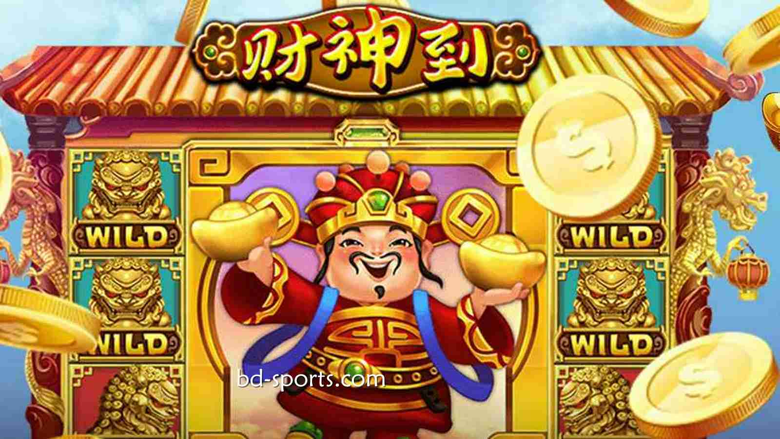 《财神到》老虎机游戏让你乐哈哈,500倍大奖直接抱走