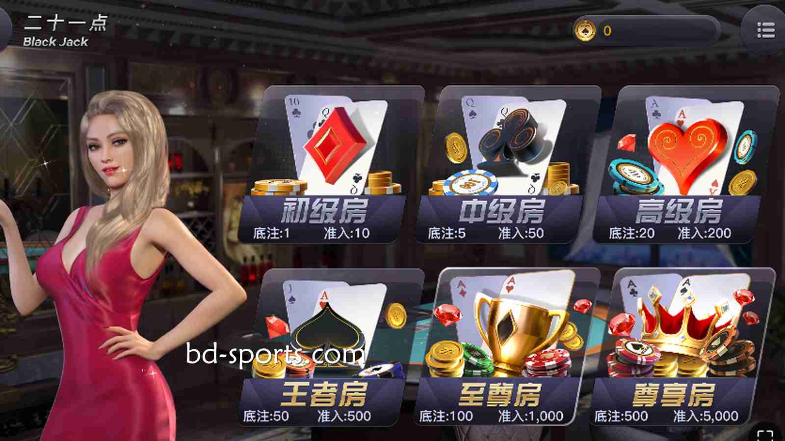 V66棋牌热门游戏之《二十一点》，怎么玩才能更快上手？